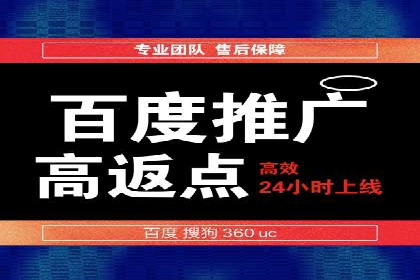 案例教学：如何制定有效的信息流推广计划